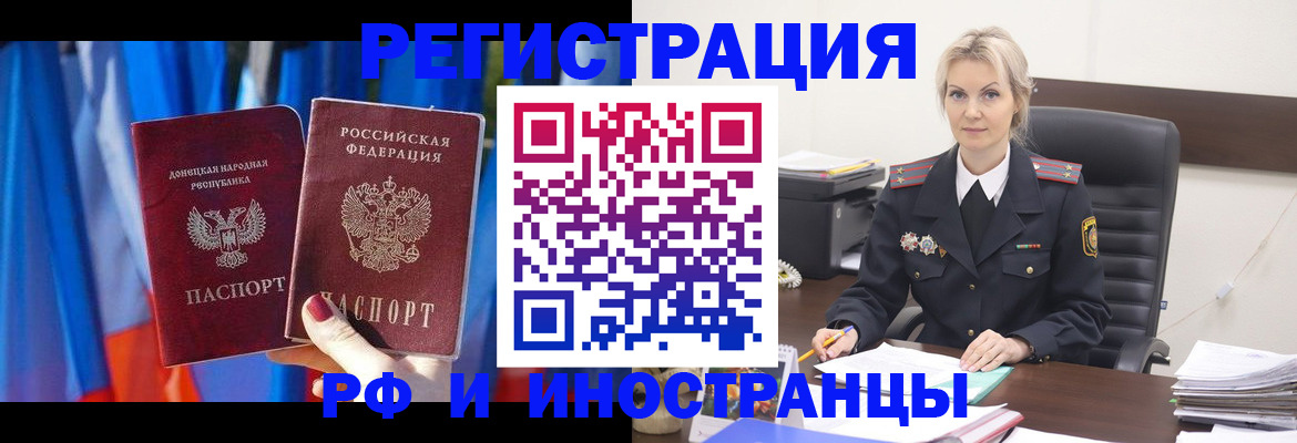 временная регистрация в квартире в Кабардино-Балкарии